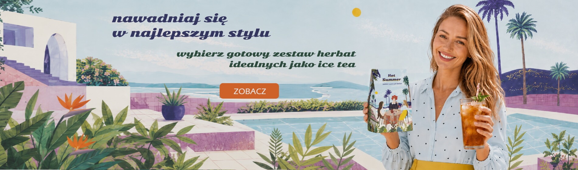 HotSummer2026